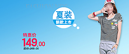 女裝海報設(shè)計模版首頁全屏海報
