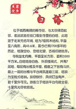 家鄉(xiāng)文化
