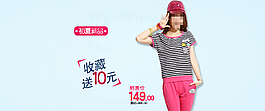 首頁女裝全屏海報設(shè)計