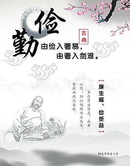文化標(biāo)語