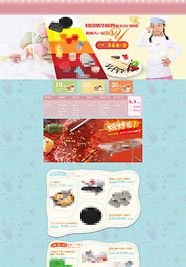 可愛蛋糕糕點模具