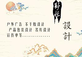 水墨畫