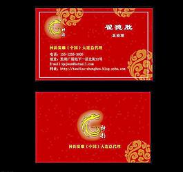 名片