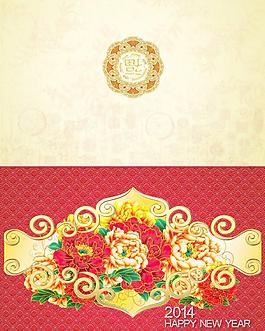 牡丹 花紋 春節(jié)賀卡