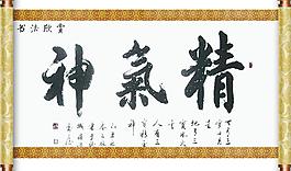 卷軸