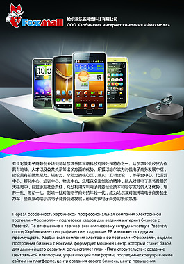 展板設計