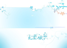 婚紗模板分層設(shè)計