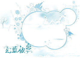浪漫藍色調婚紗模板
