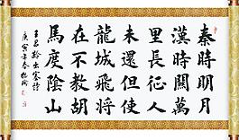 卷軸
