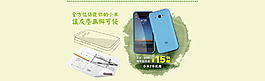 手機殼促銷海報設(shè)計全屏海報模版