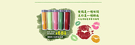 移動(dòng)電源大促海報(bào)