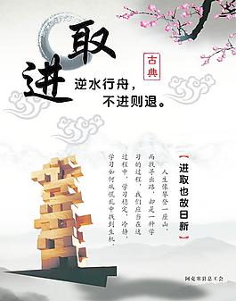 文化標(biāo)語