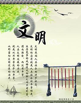 文化標(biāo)語