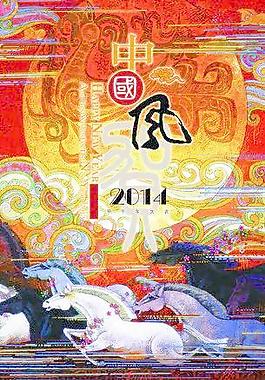 重阳贺卡