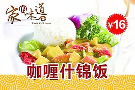 臺(tái)卡 桌卡