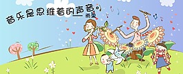 校园文化墙设计