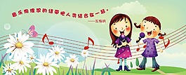 校園文化墻設(shè)計(jì)