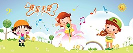 校园文化墙设计