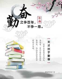 企業(yè)文化墻