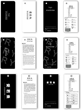服裝吊牌設(shè)計排版