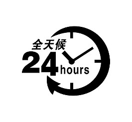時(shí)鐘
