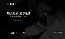 皮革護(hù)理