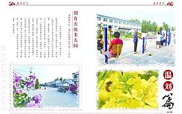風(fēng)景畫冊(cè)