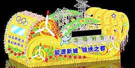 宣傳車