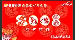 春蕾計劃明信片