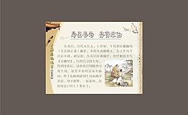壽昌尋母 棄官不仕