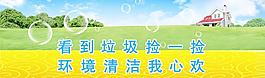 環(huán)保標(biāo)語(yǔ)
