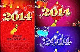 馬年