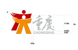 重慶，重慶標(biāo)準(zhǔn)字標(biāo)記和矢量素材