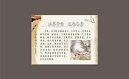 江革背母 逃難盡