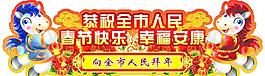 2014春節