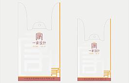 西式信封設計
