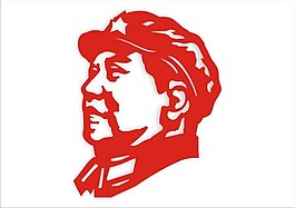 毛主席（肖像剪紙矢量）