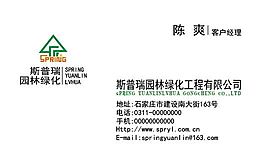 個人名片