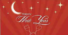2013新年快樂的慶?；顒?/>
                            </a>
                            <div   id=