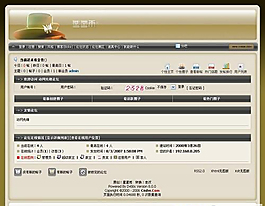 白領休閑風格社區(qū)