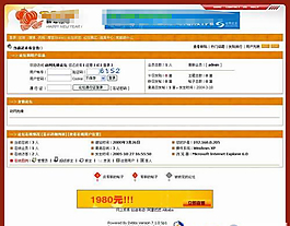 橙色新年主題社區