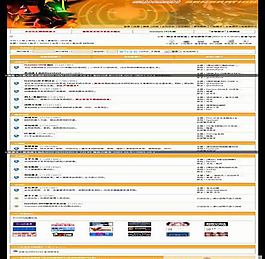 動(dòng)漫漫畫高達(dá)社區(qū)