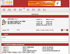紅色設(shè)計社區(qū)模板