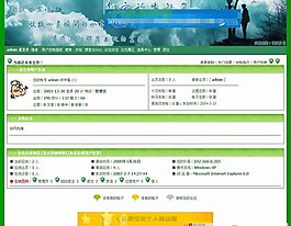 藍(lán)色天空綠色社區(qū)
