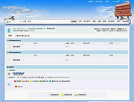 藍天白云風格論壇