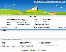 设计联盟类社区模板