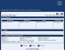 深蓝色技术类社区