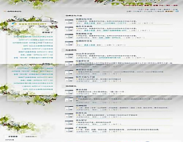 矢量花紋花葉風(fēng)格社區(qū)
