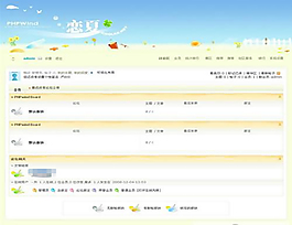 夏天季节风格论坛
