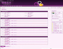 紫色浪漫生活社區(qū)
